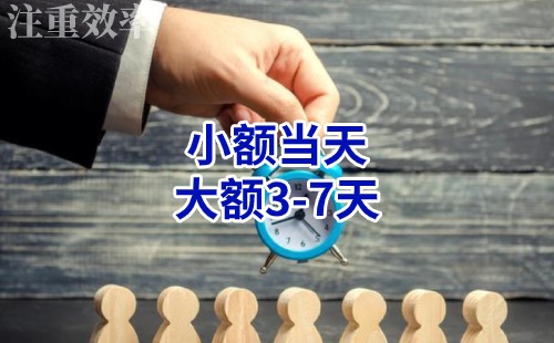 新荣清欠公司