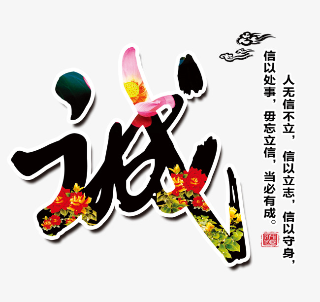 新荣追债公司